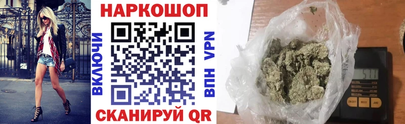 БУТИРАТ Белорецк