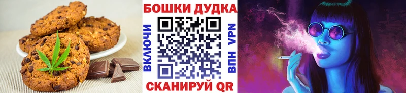 OMG ССЫЛКА  Белорецк  Еда ТГК марихуана 