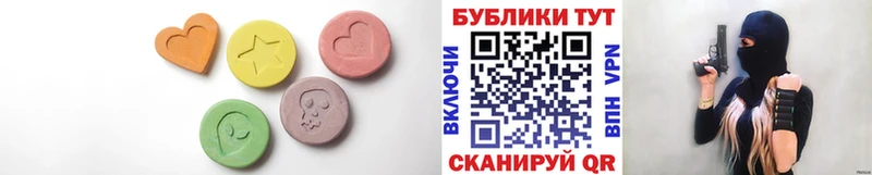Экстази DUBAI  даркнет сайт  Белорецк 
