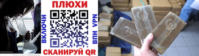 Гашиш гашик Белорецк