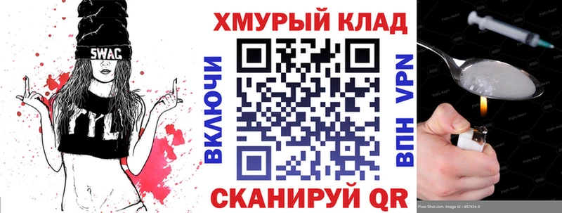 ГЕРОИН Heroin  Белорецк 