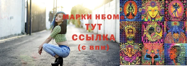 круглые Балахна