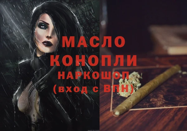 spice Баксан
