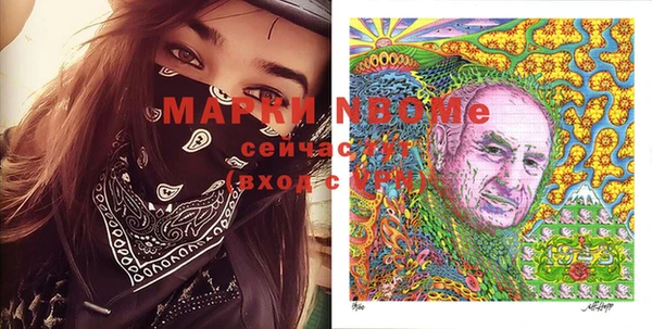 mdma Балабаново