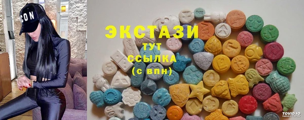 круглые Балахна