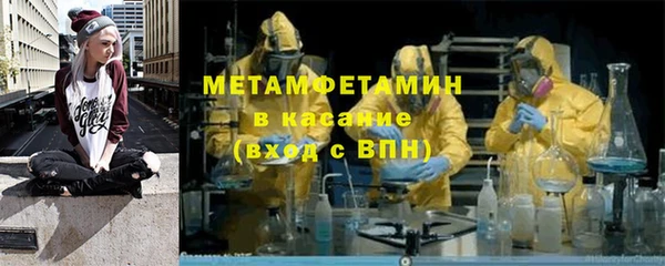 spice Баксан