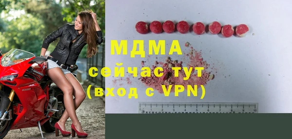 mdma Балабаново