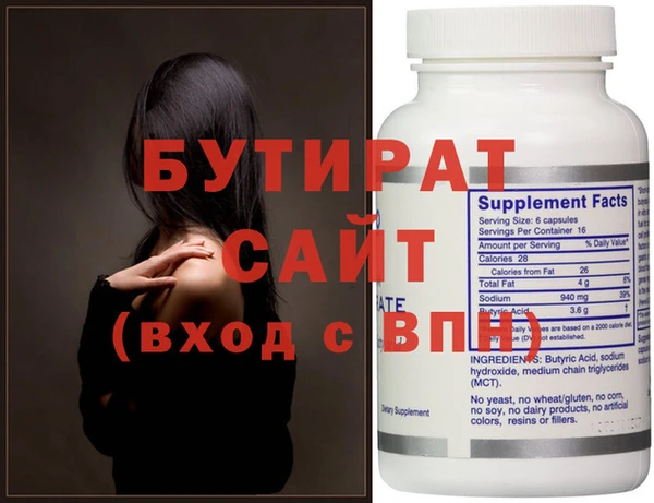 spice Баксан