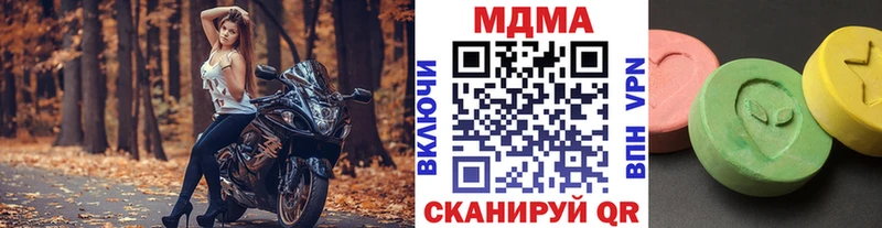 MDMA кристаллы  ссылка на мегу tor  Белорецк  хочу наркоту 
