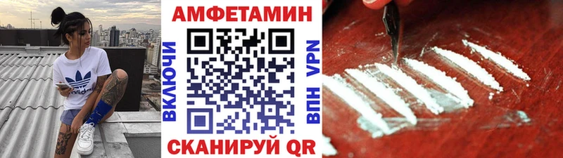 ссылка на мегу сайт  Белорецк  Первитин Декстрометамфетамин 99.9% 