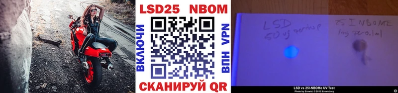 продажа наркотиков  OMG ссылки  Марки 25I-NBOMe 1,5мг  Белорецк 