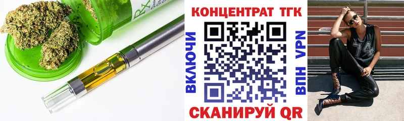 Дистиллят ТГК THC oil  цены наркотик  Белорецк 