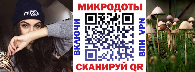 ОМГ ОМГ   где продают наркотики  Белорецк  Псилоцибиновые грибы Psilocybe 