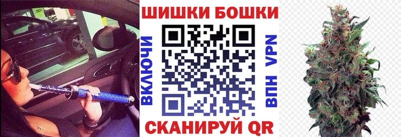 ОМГ ОМГ вход  Белорецк  Шишки марихуана OG Kush 